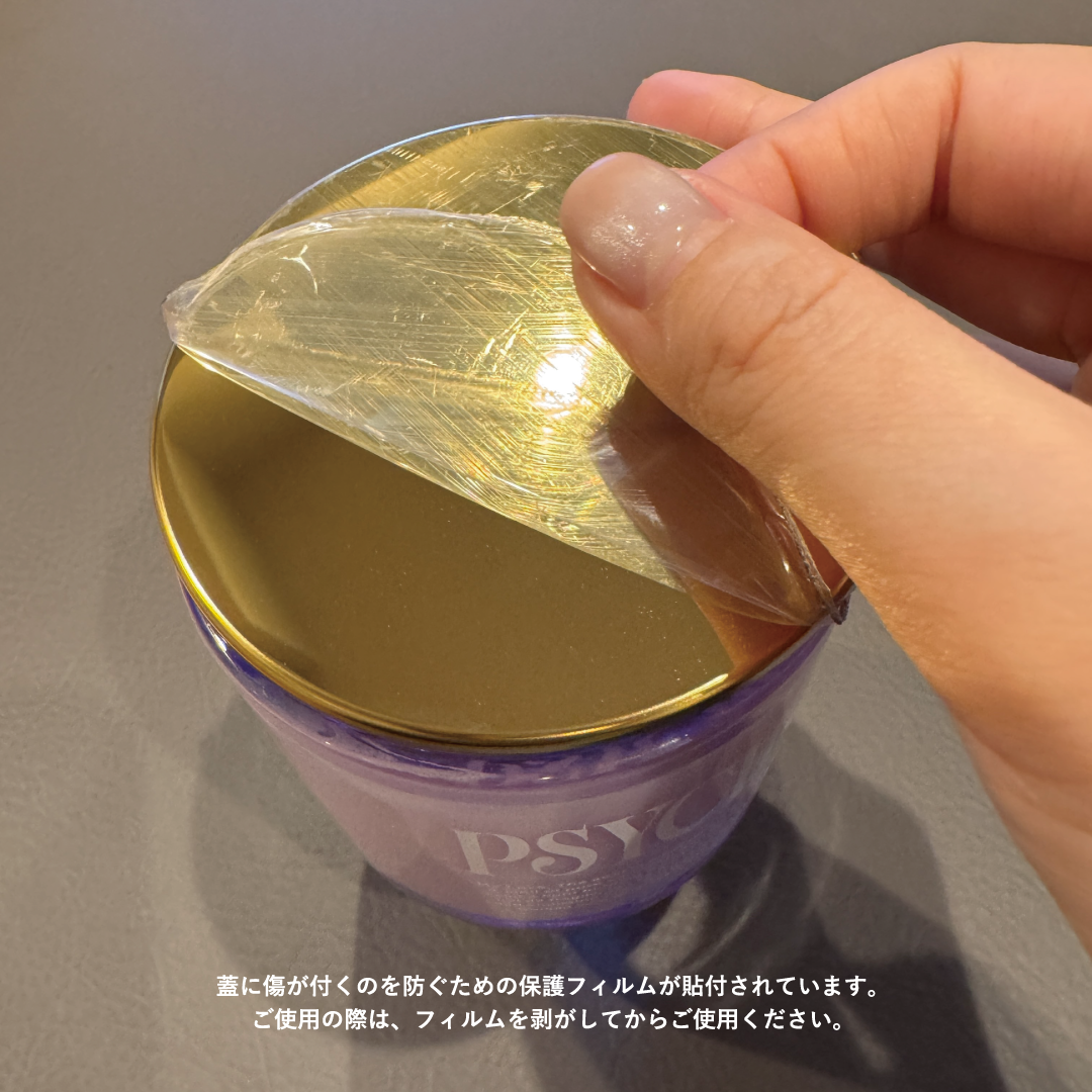 【PSYCHE】キャンドル