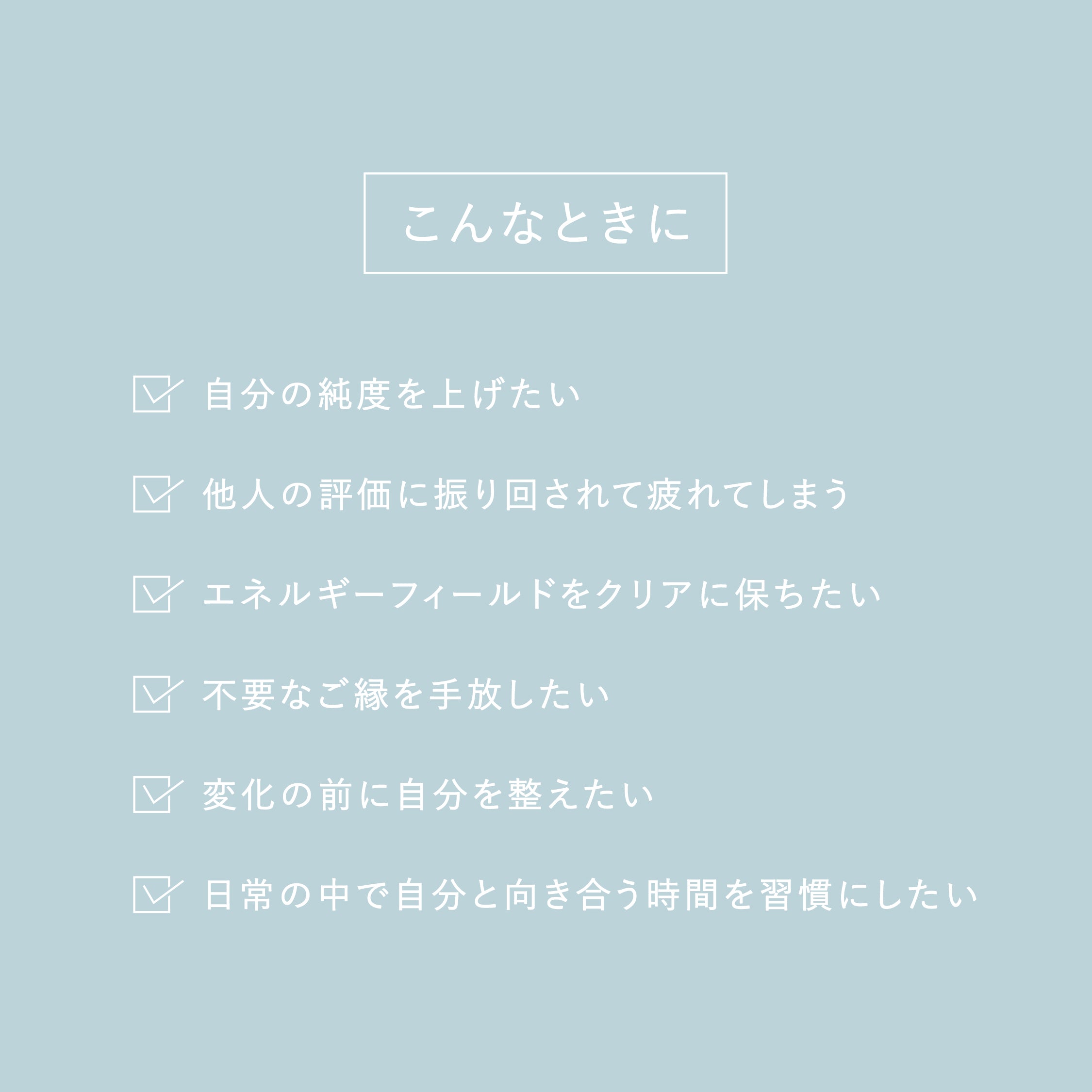 【Clarity】 アロマミスト