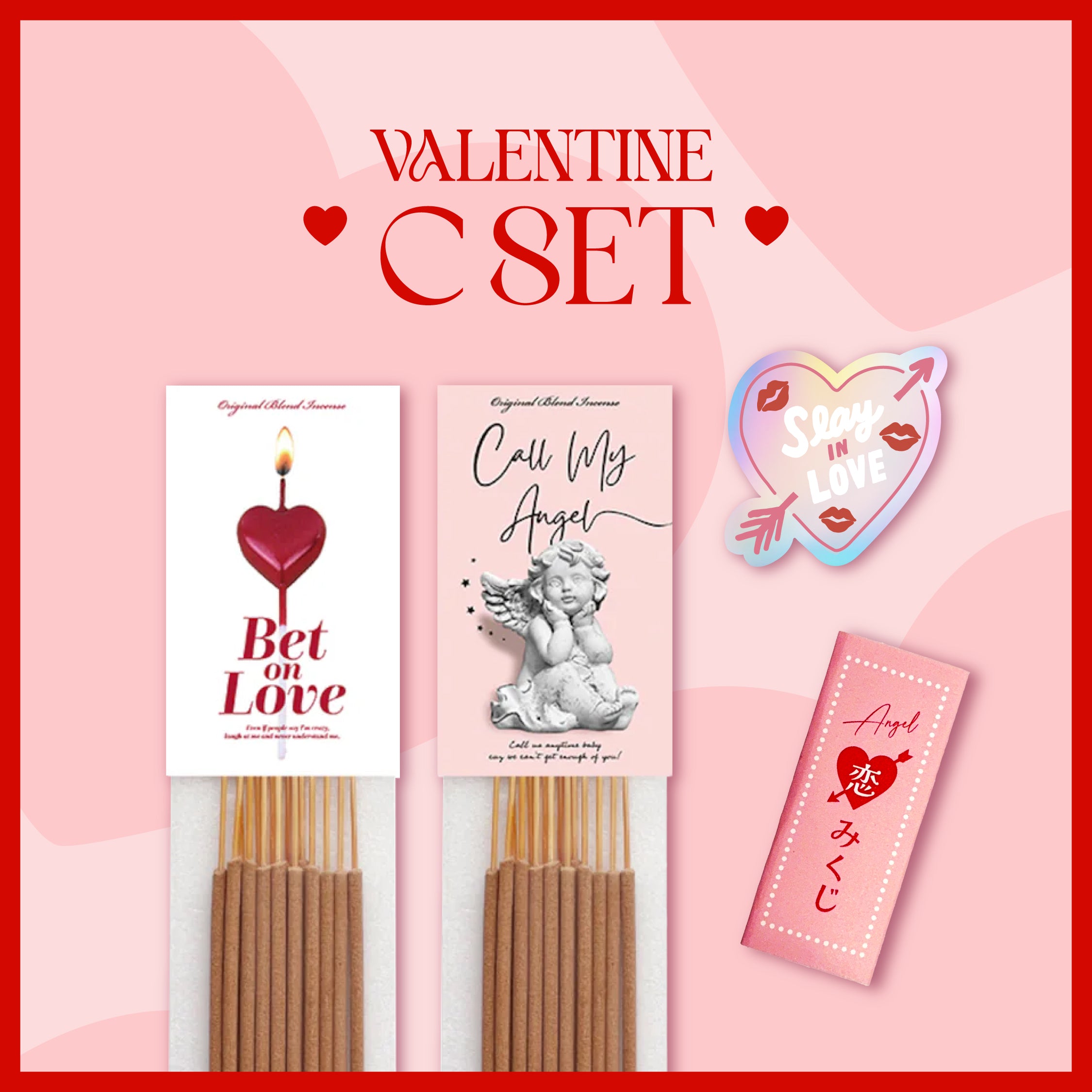 【期間限定】VALENTINE C SET - Bet On Love & Call My Angel オリジナルブレンドお香 -