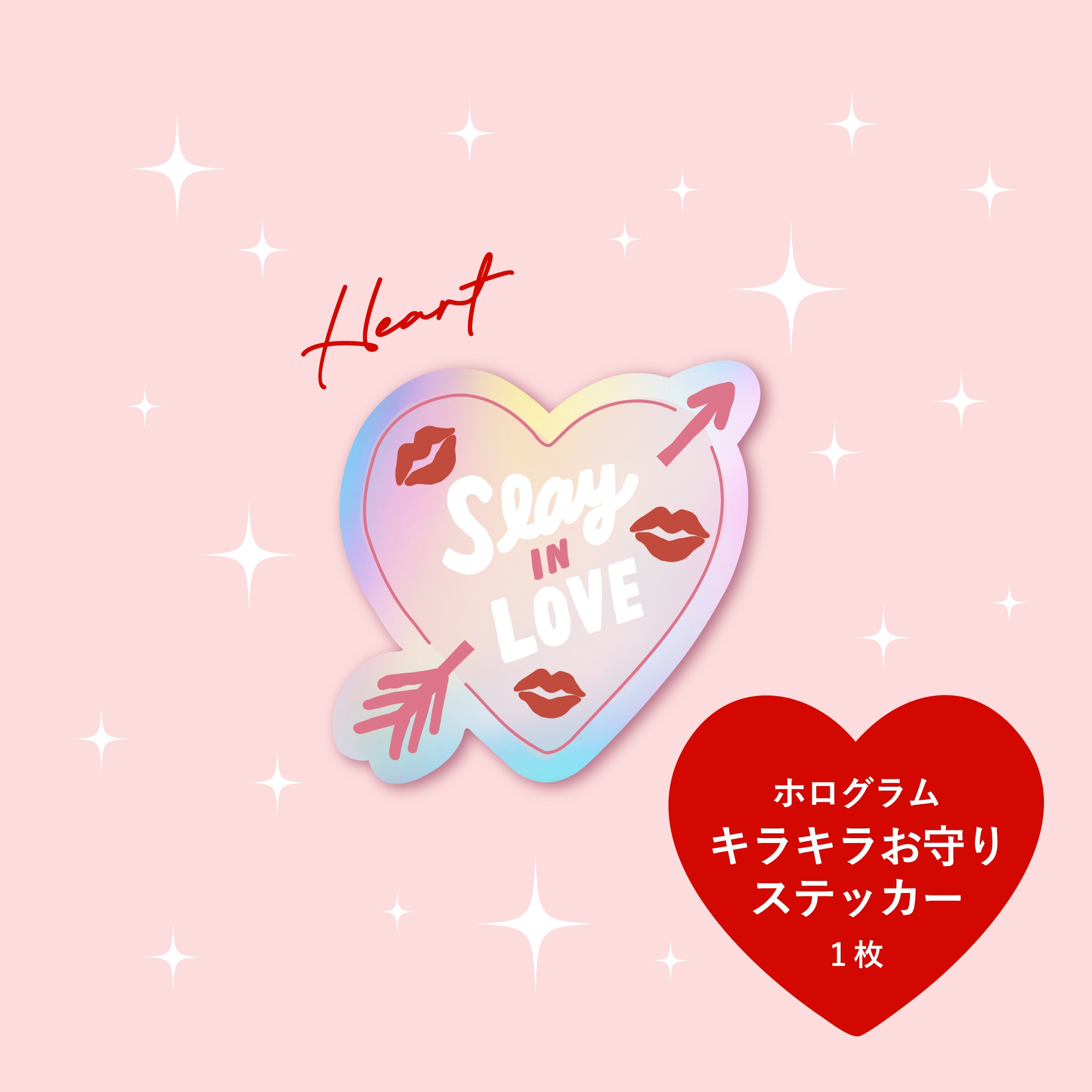 【期間限定】VALENTINE C SET - Bet On Love & Call My Angel オリジナルブレンドお香 -