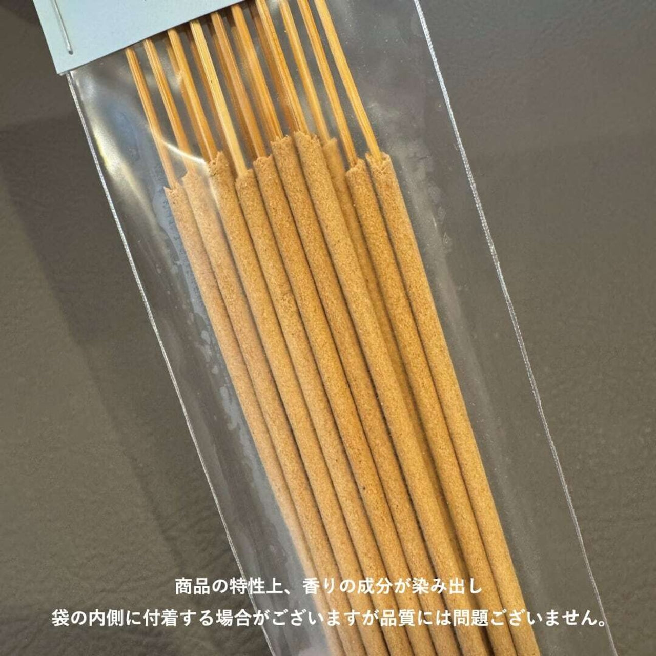 【UNSHAKEN】オリジナルブレンドお香