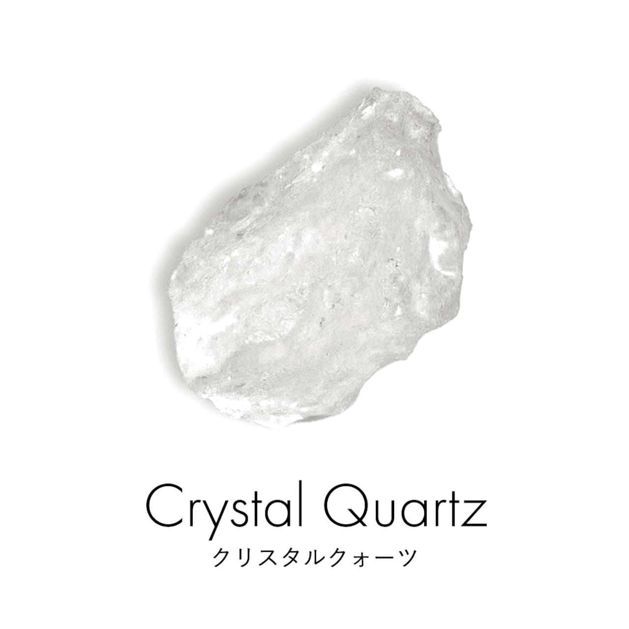 【クリスタル】【浄化キット】COSMIC LEAP KIT -THE SUN-☆おまけ付き☆