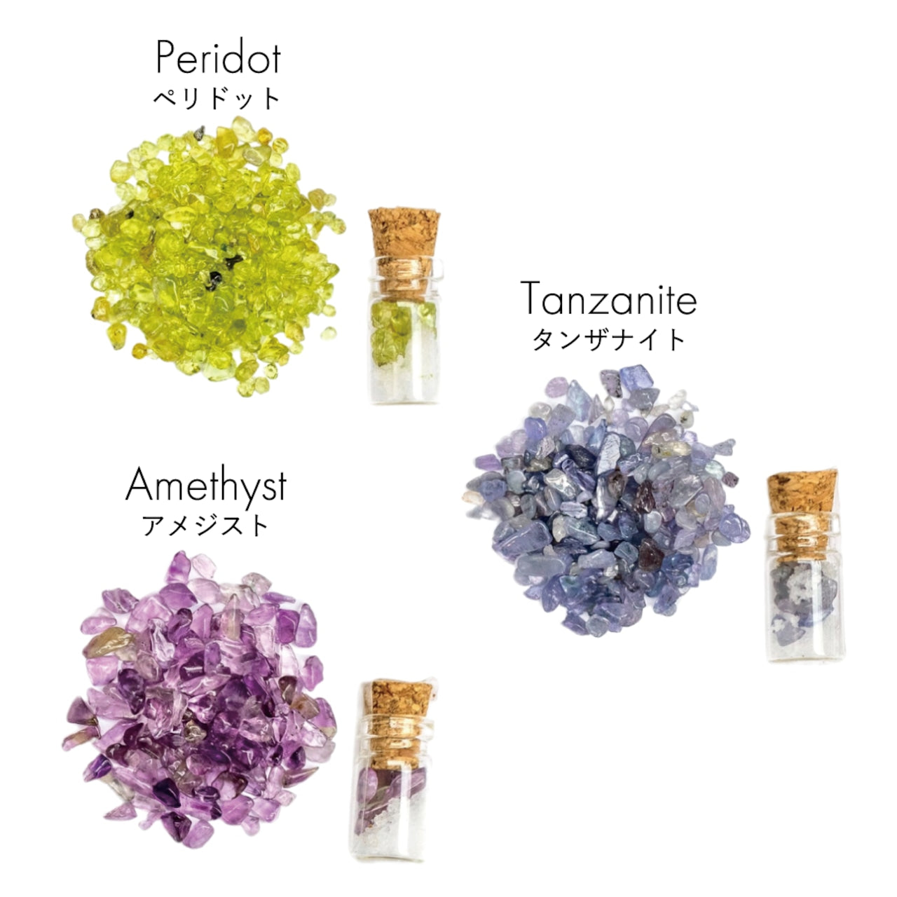 【クリスタル】【浄化キット】COSMIC LEAP KIT -THE SUN-☆おまけ付き☆