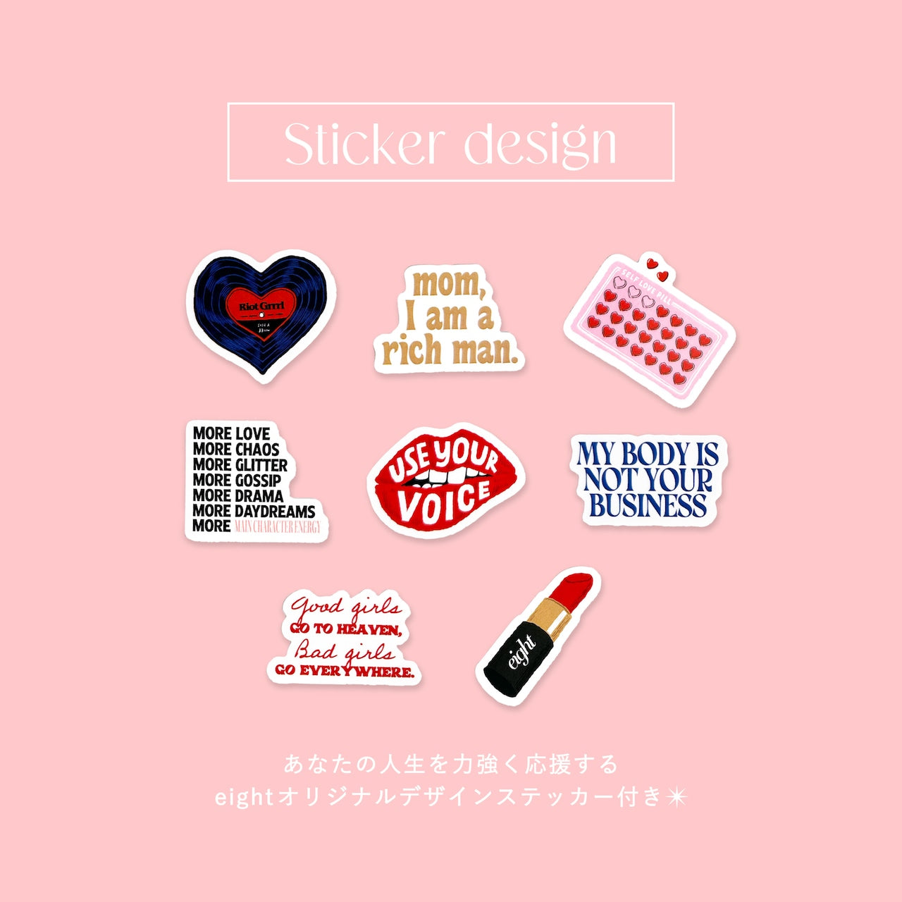 【ステッカー8種付き】オリジナルノートmy homie