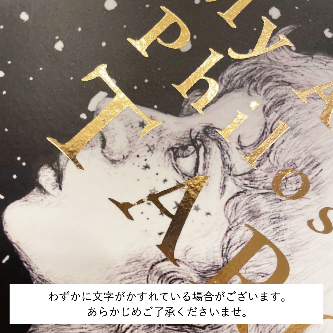 【巾着プレゼント】タロットカード【MY ARCANE PHILOSOPHY】