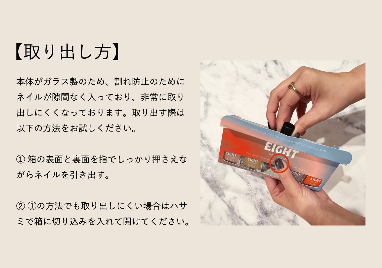 数量限定！！ガラス製爪やすり付き【EIGHT NAIL COLER】5色セット