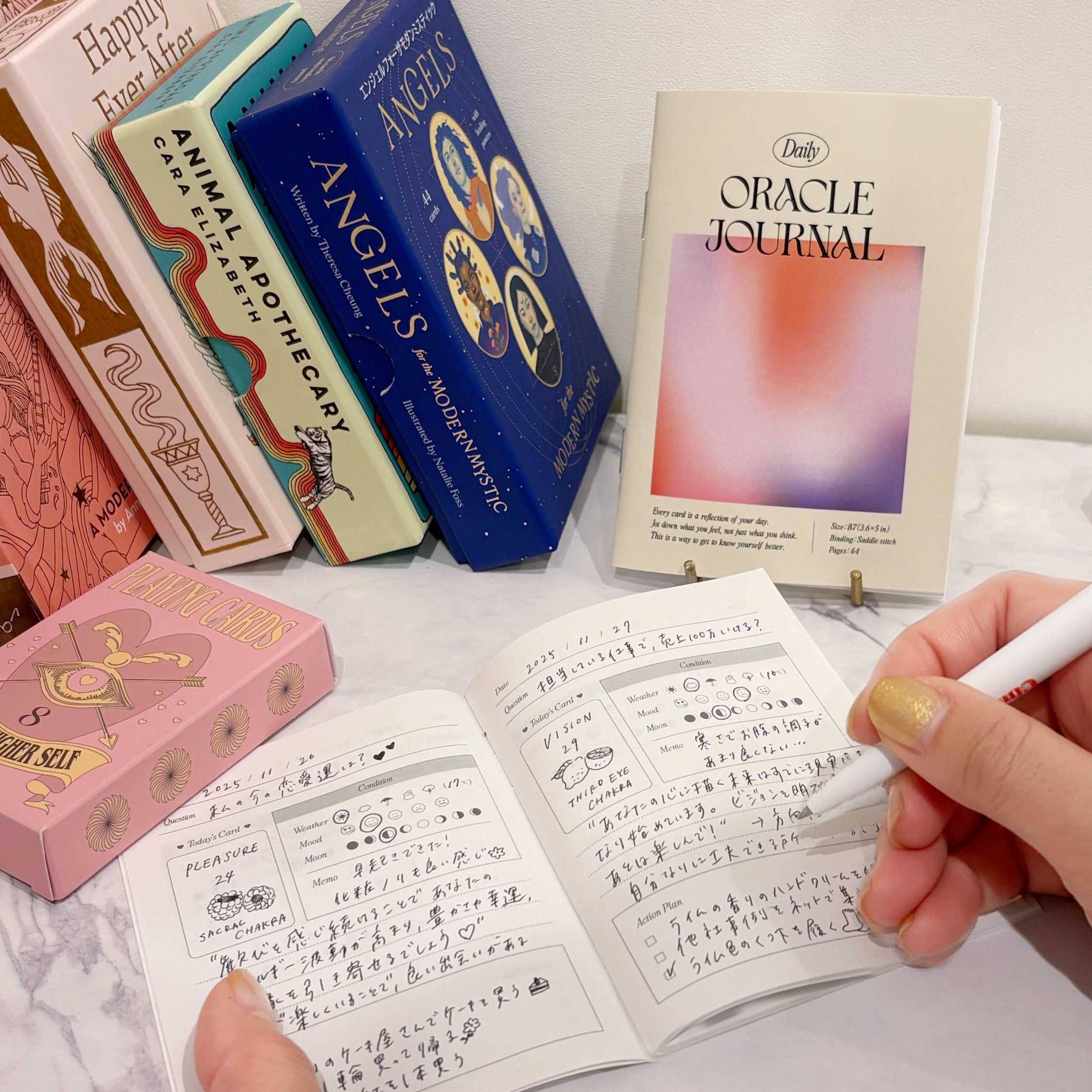 【Daily ORACLE JOURNAL】カードリーディングダイアリー