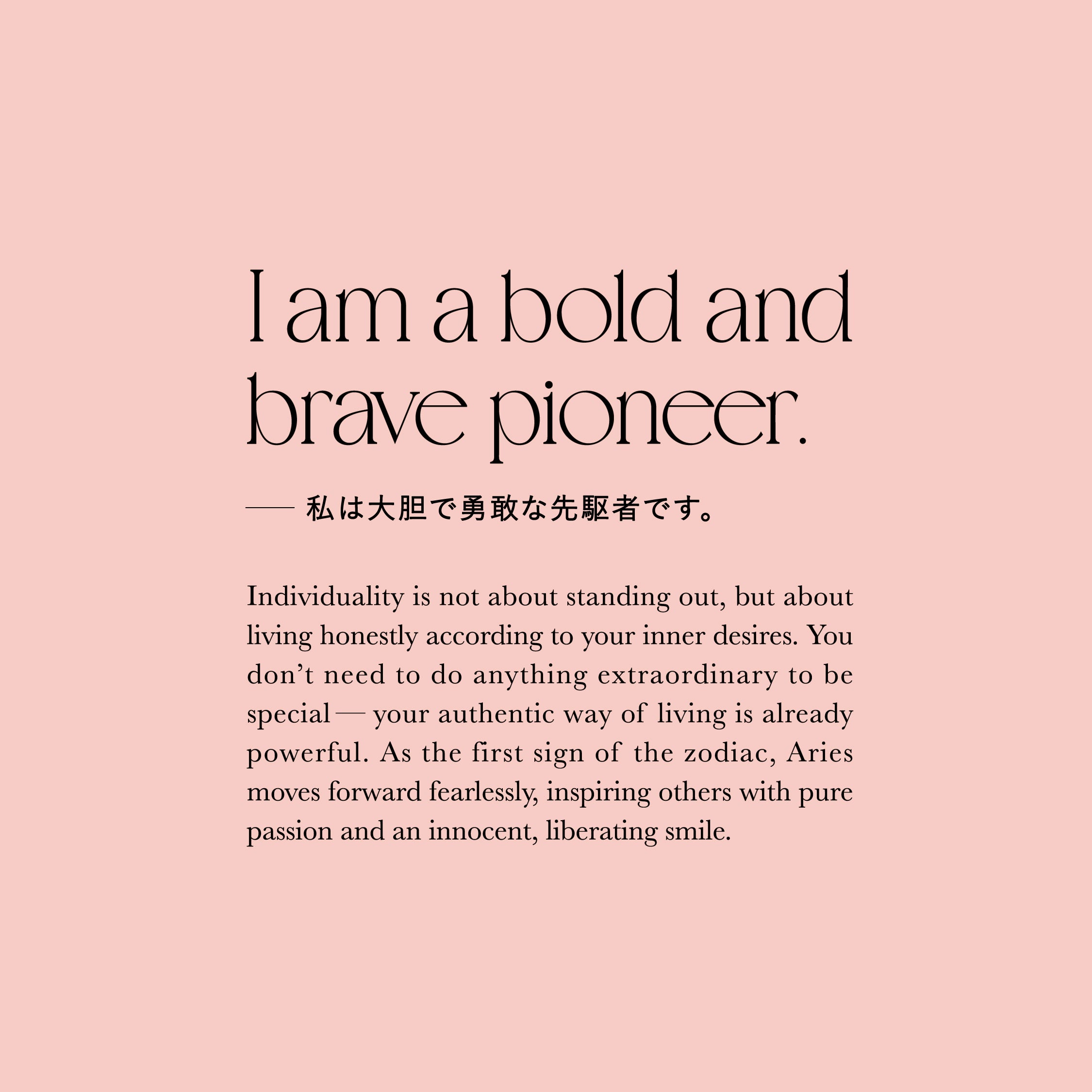 【Aries Birthday Set】-おひつじ座- キャンドル＆お香