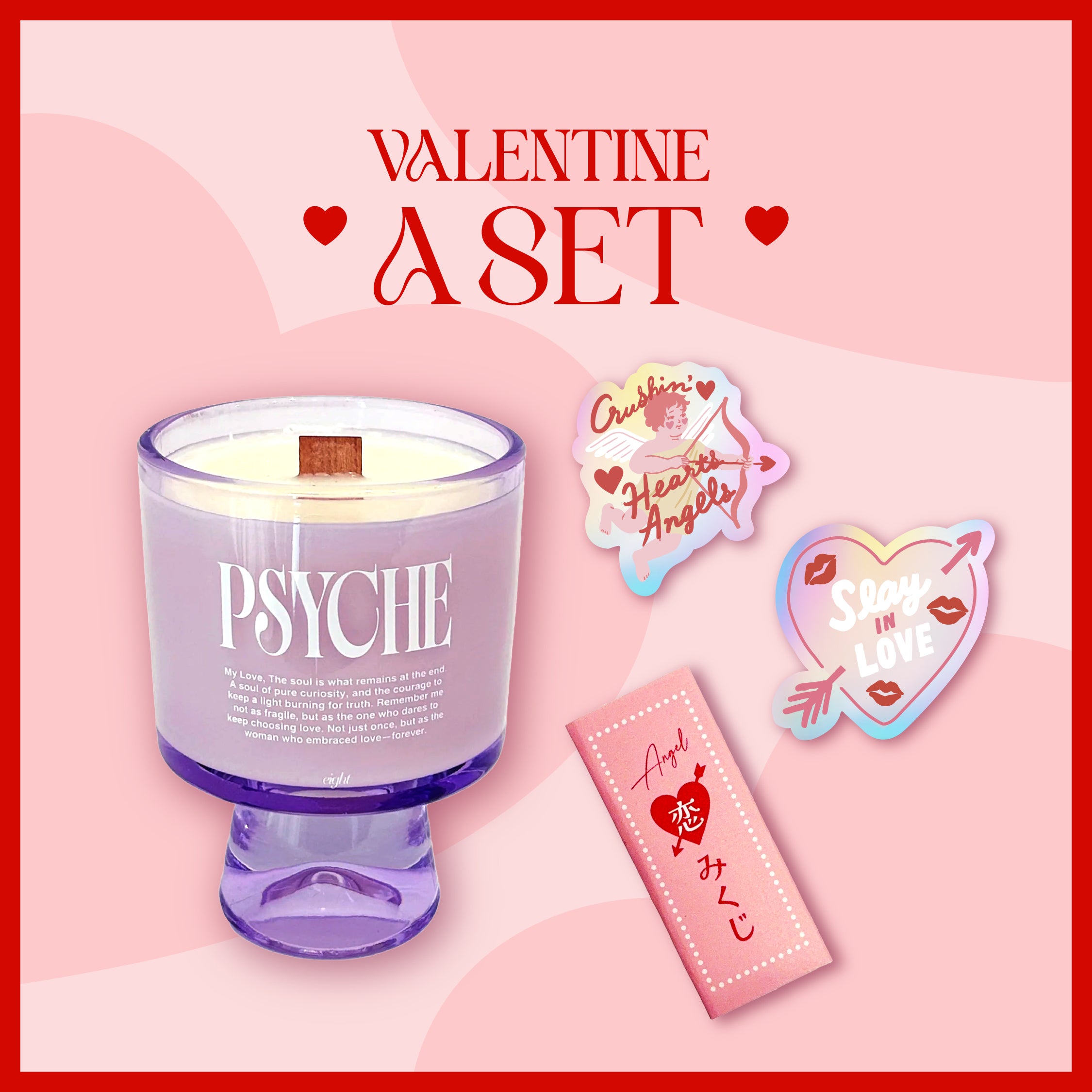 【期間限定】VALENTINE A SET　- PSYCHE キャンドル -