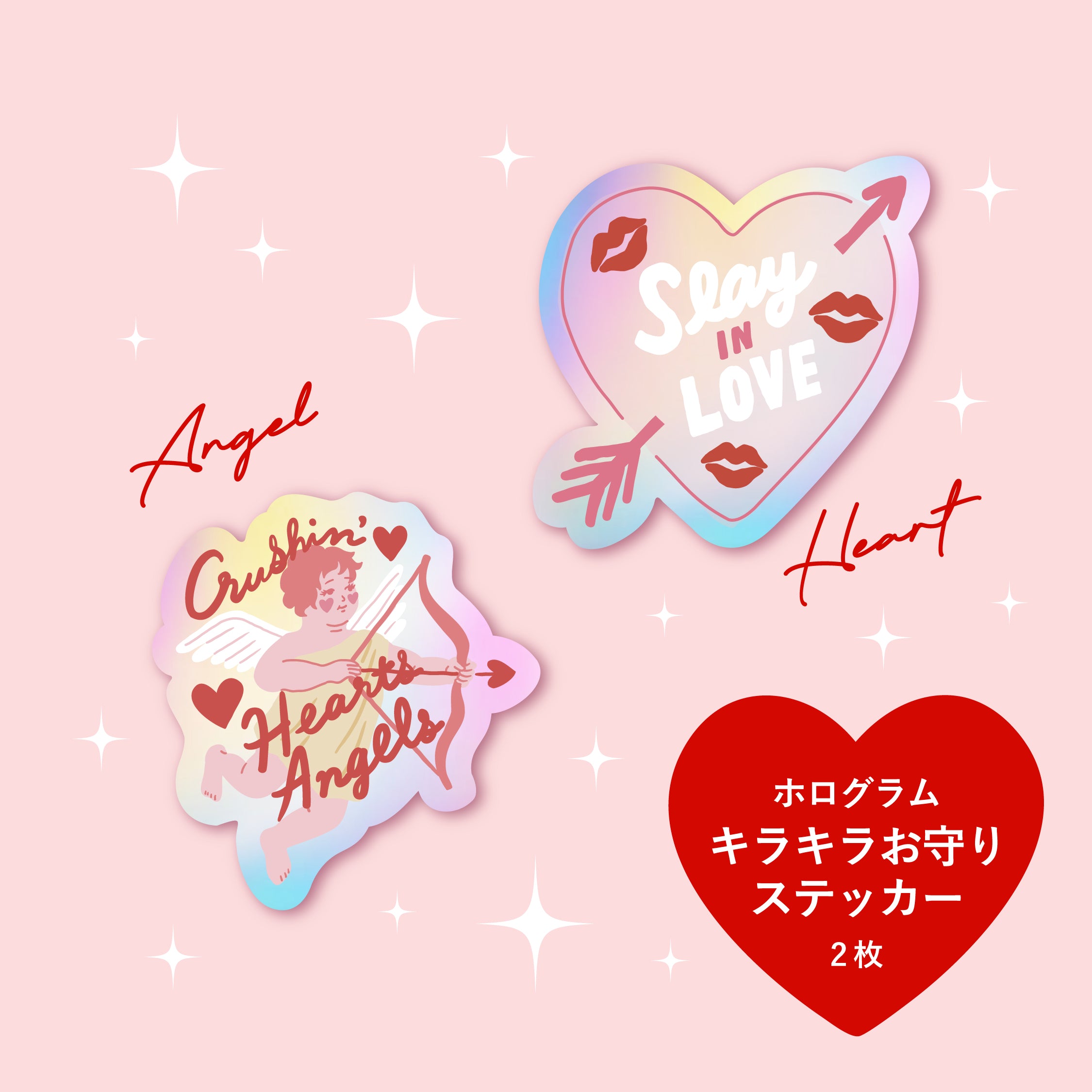 【期間限定】VALENTINE A SET　- PSYCHE キャンドル -