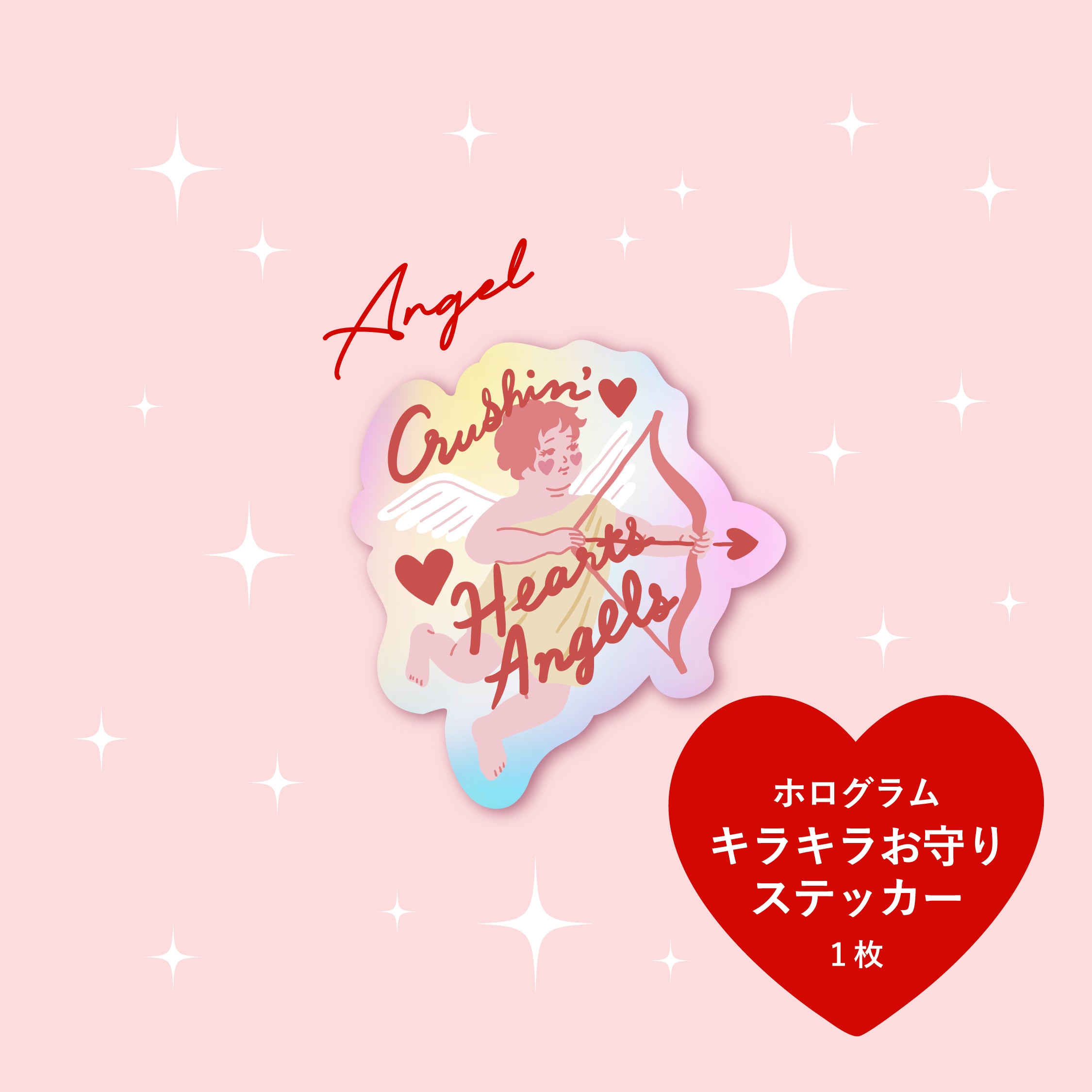 【期間限定】VALENTINE B SET　- PSYCHE＆AMOR オリジナルブレンドお香-
