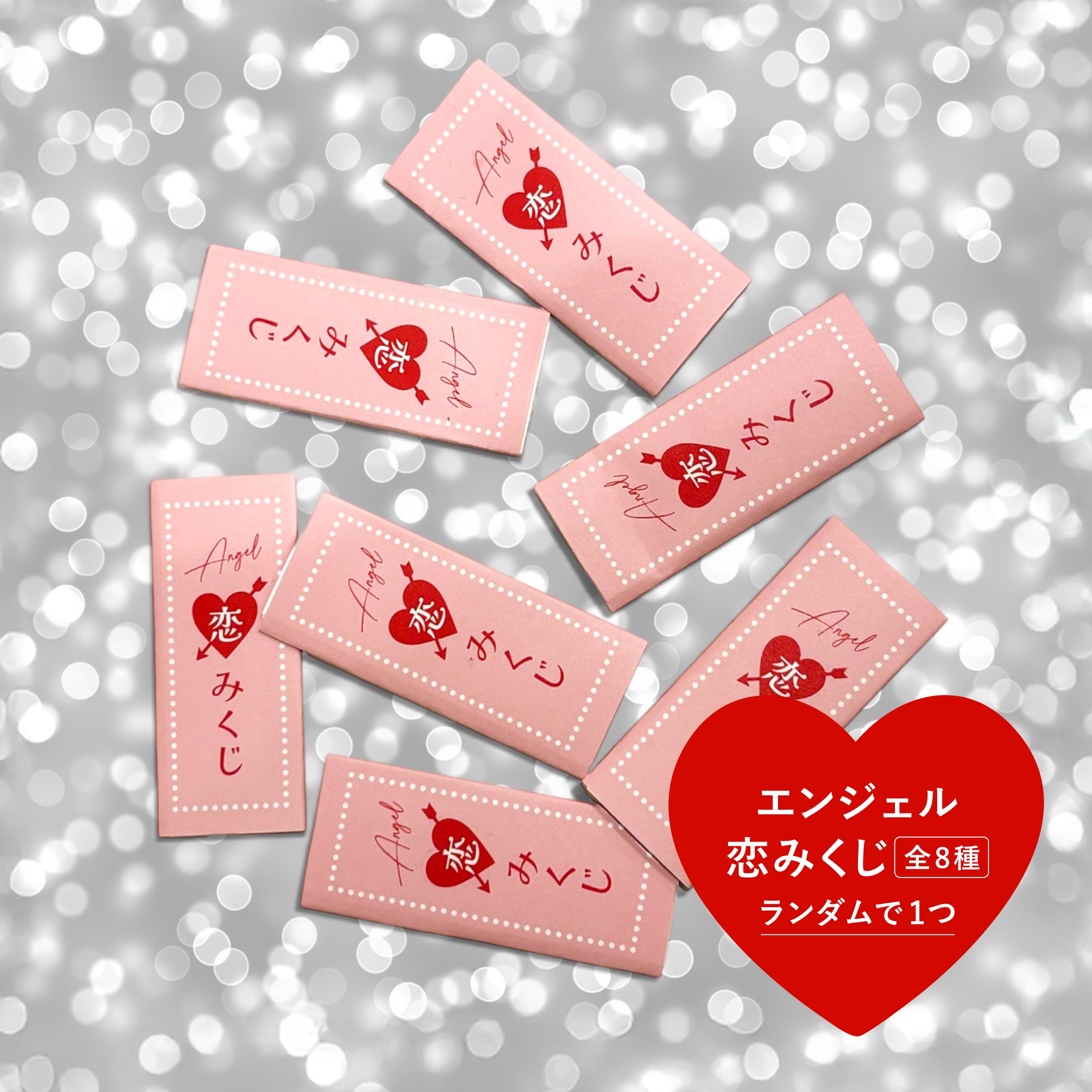 期間限定】VALENTINE B SET - PSYCHE＆AMOR オリジナルブレンドお香-