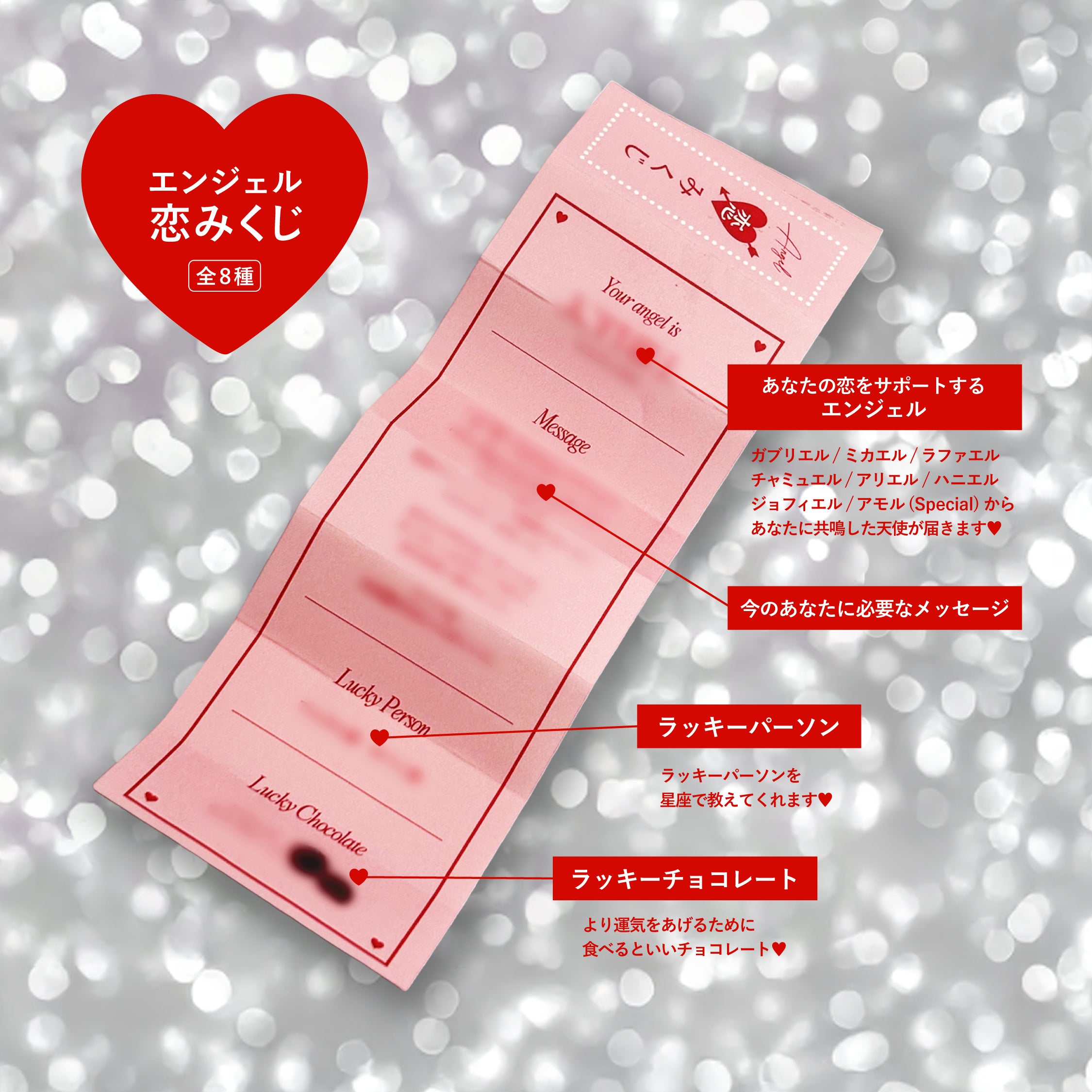期間限定】VALENTINE B SET - PSYCHE＆AMOR オリジナルブレンドお香-