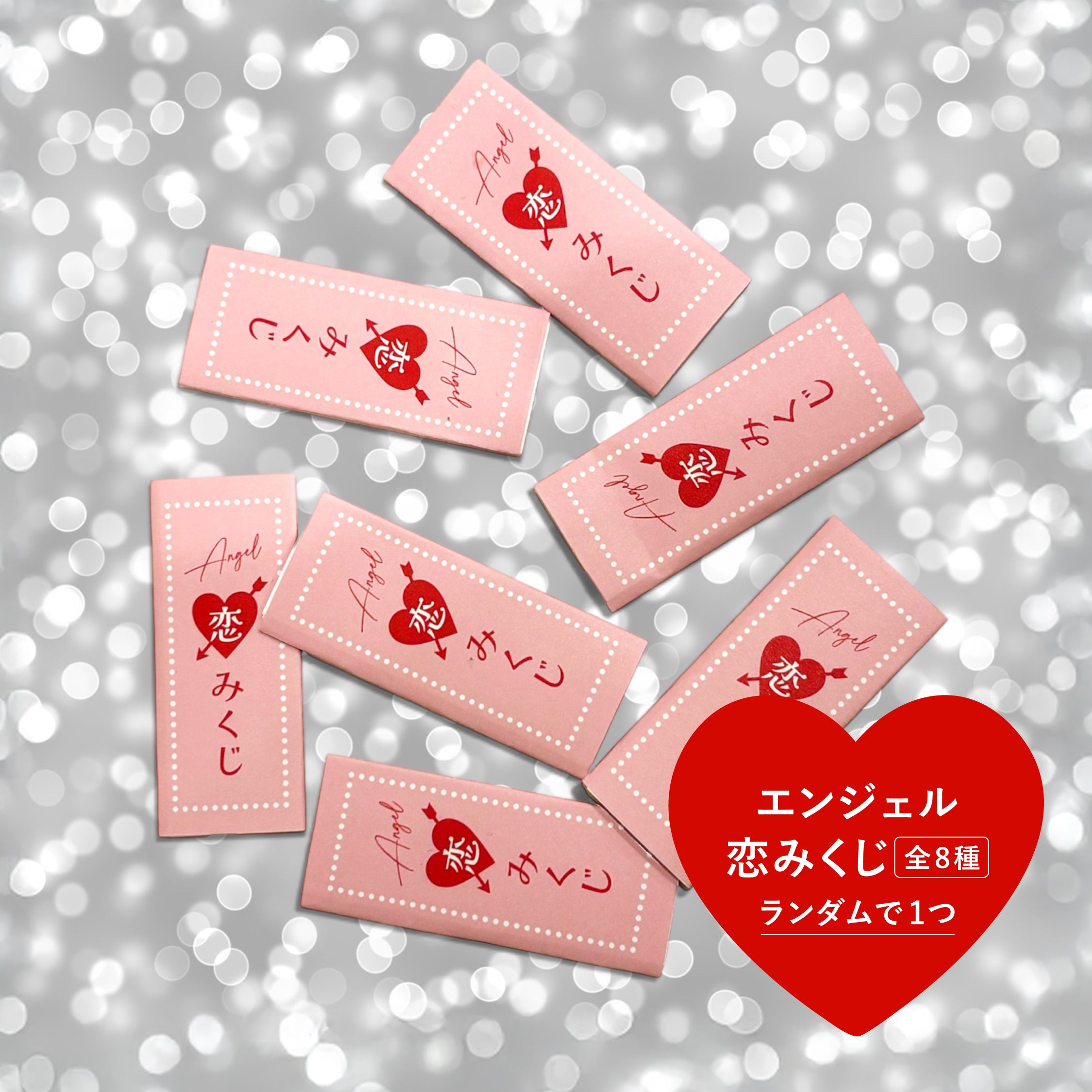期間限定】VALENTINE C SET - Bet On Love ＆ Call My Angel