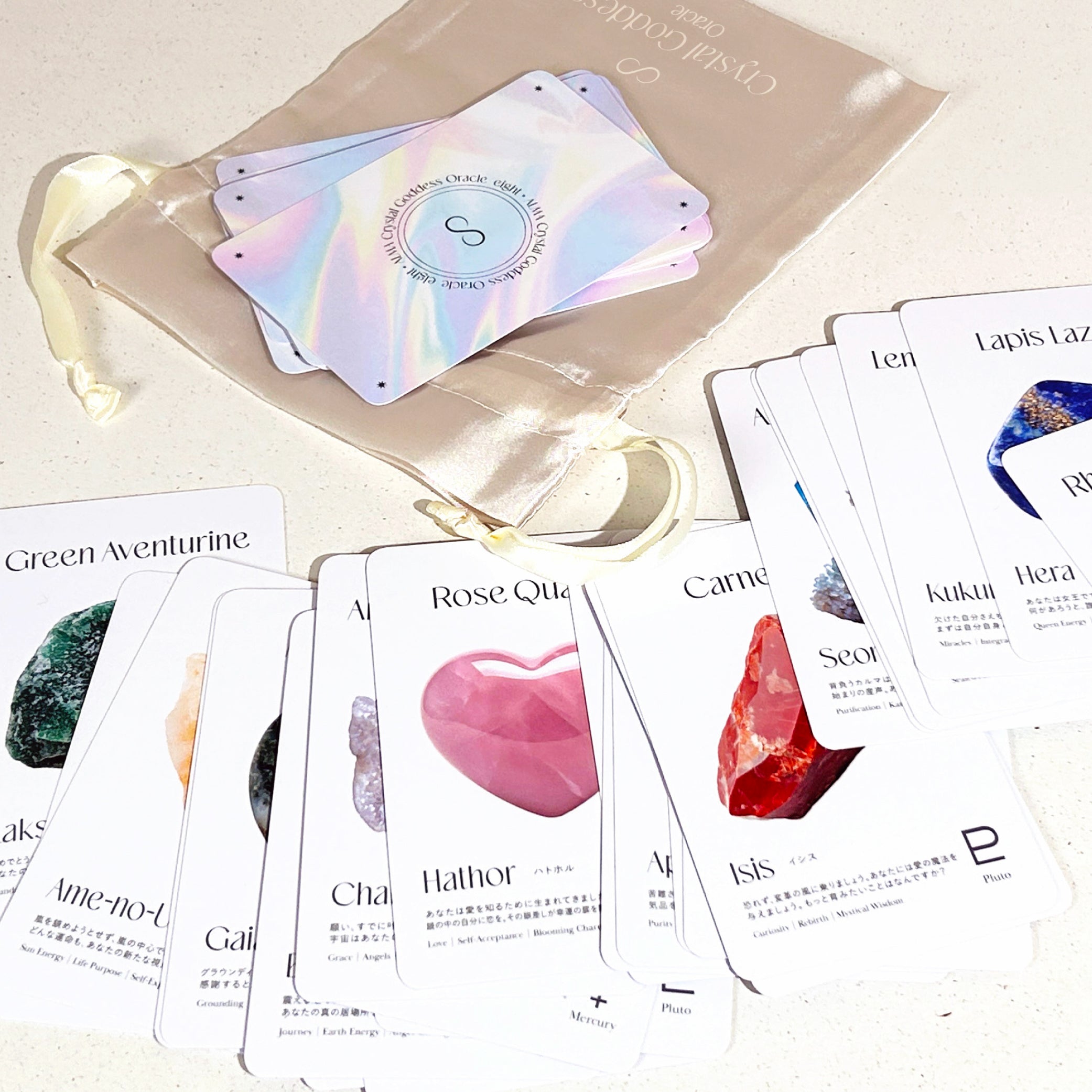 【予約販売】 eight × ALMAコラボ特別セット【オラクルカードプレゼント】