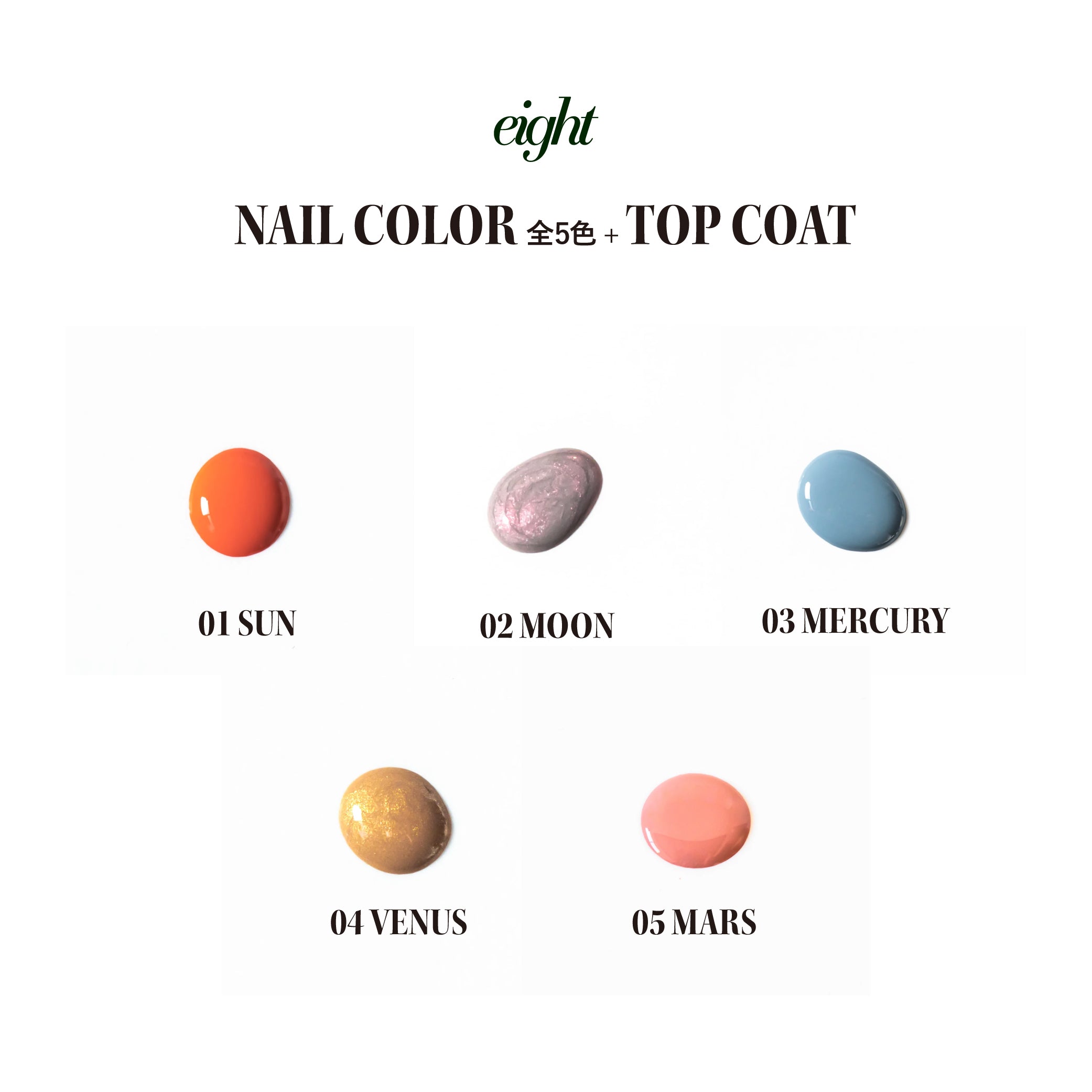 【予約販売】 eight × ALMAコラボ特別セット【オラクルカードプレゼント】