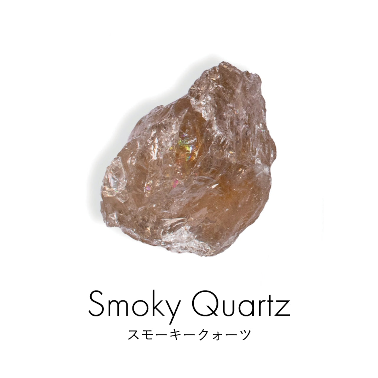 【ランダム】【浄化キット】COSMIC LEAP KIT -THE MOON-☆おまけ付き☆