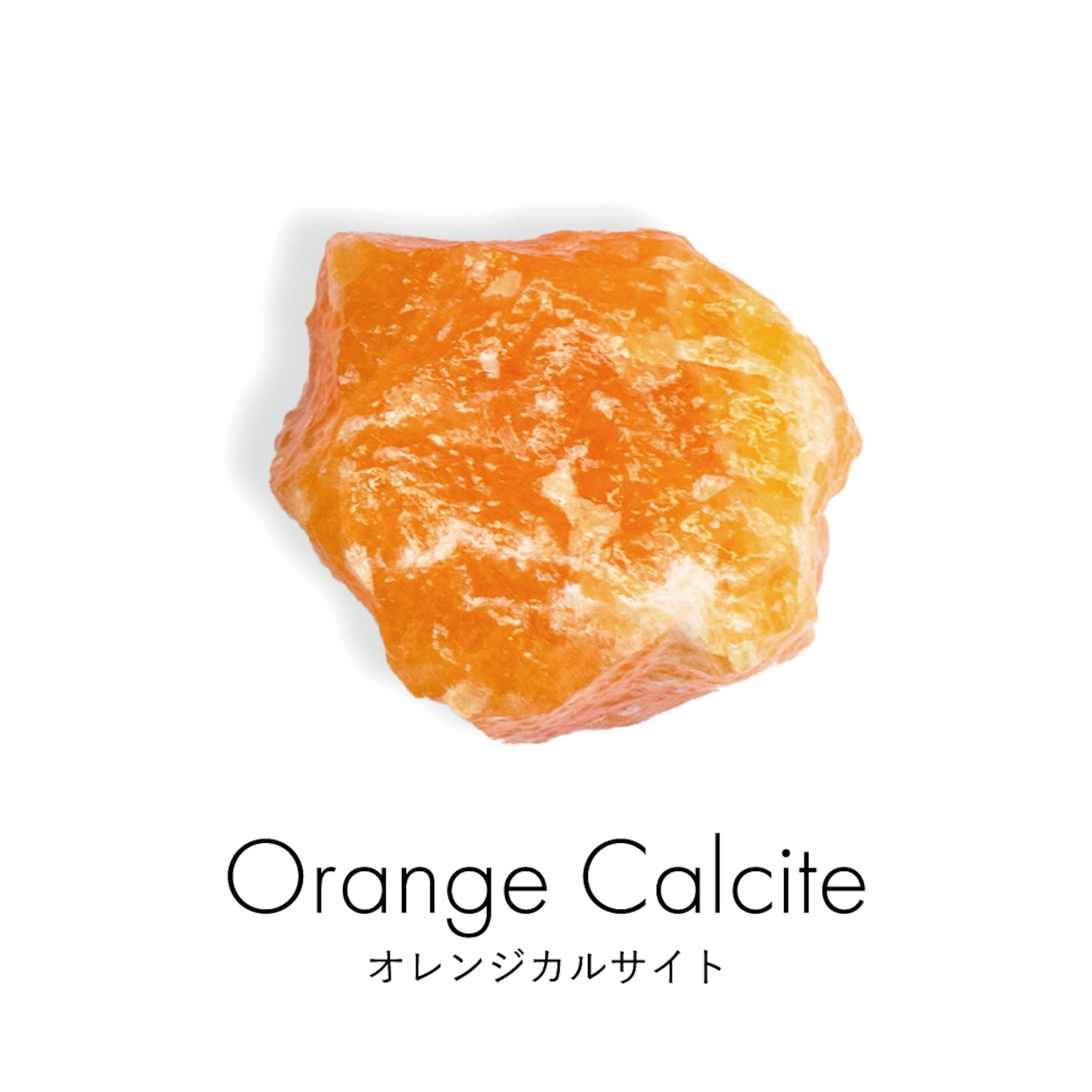 【ランダム】【浄化キット】COSMIC LEAP KIT -THE MOON-☆おまけ付き☆